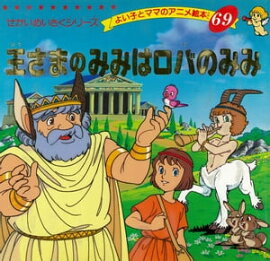 �����ޤΤߤߤϥ��ФΤߤ� 