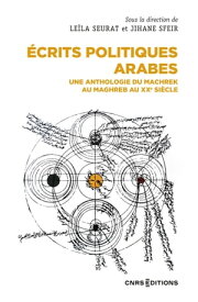 ?crits politiques arabes - Une anthologie du Machrek au Maghreb au XXe si?cle【電子書籍】[ Leila Seurat ]