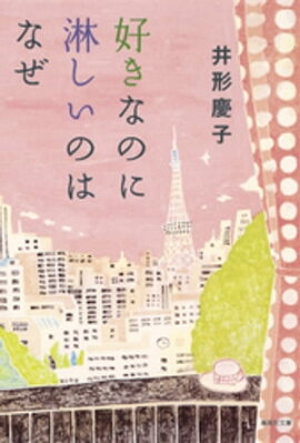 �����ʤΤ��Ԥ����ΤϤʤ� 