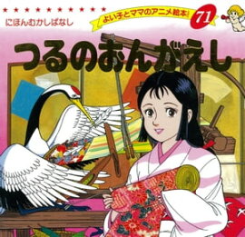 �Ĥ�Τ��󤬤��� 