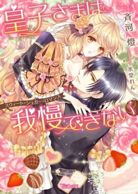 ĻҤޤϲǤʤȡ奬ޥ󥹡 