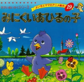 �ߤˤ������Ҥ�λ� 