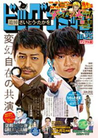 楽天市場 かわぐちかいじ アニメの通販