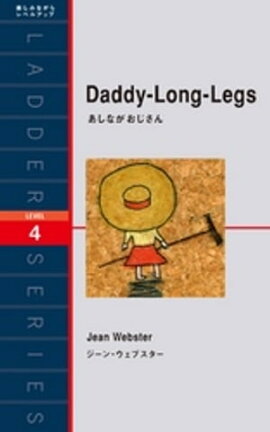 Daddy-Long-Legsʤ 