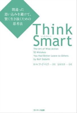 楽天kobo電子書籍ストア 生き方は星空が教えてくれる 木内鶴彦