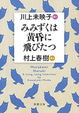 楽天kobo電子書籍ストア 第一人稱單數 一人称単数 村上春樹 楽天kobo電子書籍ストア 第一人稱單數 一人称単数 村上春樹
