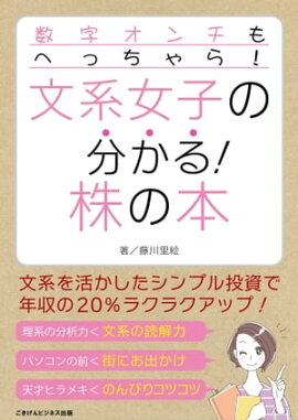 楽天kobo電子書籍ストア すぐに行動できる人に変わる 先送りゼロの習慣術 図解版 ライフスタイル編集部