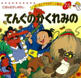 �Ƥ󤰤Τ�����ߤ� 