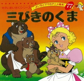 ���Ӥ��Τ��� 