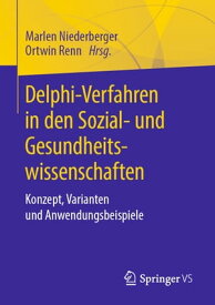 Delphi-Verfahren in den Sozial- und Gesundheitswissenschaften Konzept, Varianten und Anwendungsbeispiele【電子書籍】