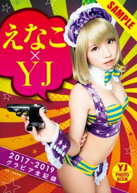 ʤYJ20172019ӥϿ Ωɤ