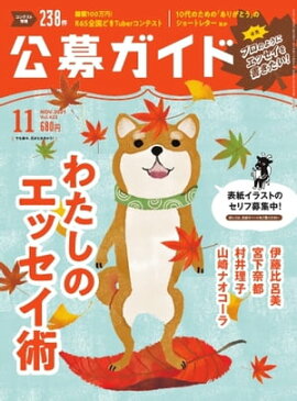 ���祬���� 2021ǯ11��� 