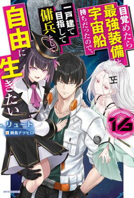 �ܳФ᤿��Ƕ������ȱ������������ä��Τǡ���ͷ����ܻؤ�����ʼ�Ȥ��Ƽ�ͳ���������� 16 