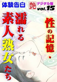 楽天市場 H体験談 高校生の通販 楽天市場 H体験談 高校生の通販