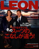 LEON 2019年 02月号