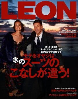 LEON 2019年 02月号 
