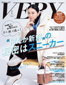 VERY 2026年2月号