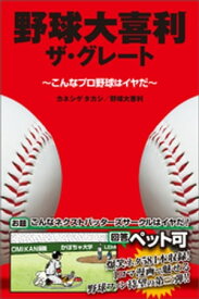 楽天市場 中田翔 出身の通販