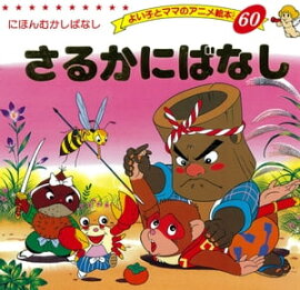 ���뤫�ˤФʤ� 