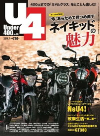 楽天市場 バイク 400cc ネイキッド 本 雑誌 コミック の通販