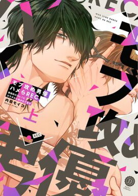 ��ֹ�����ͥ�ϥ��REC ��̳���No.1�˥��������˽����Ƥޤ� ���ñ�����ǡۡ��ŻҸ�����ŵ�դ��� 