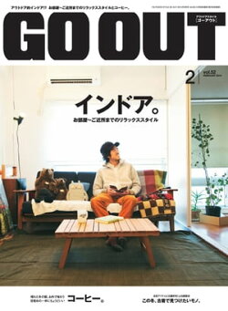 GO OUT 2014年2月号 Vol.52
