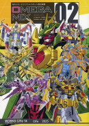 OMEGA-MIX02