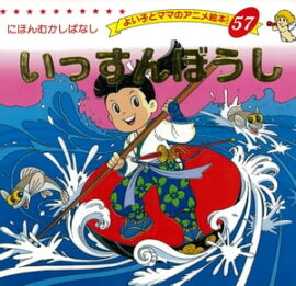 ���ä���ܤ��� 