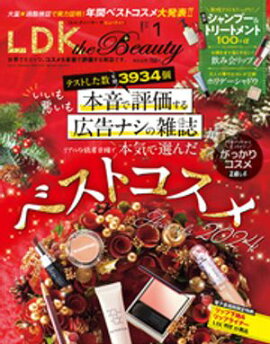 LDK the Beauty 2025ǯ1�����Żҽ����Ǹ�����ŵ�դ��� 