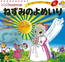 �ͤ��ߤΤ�ᤤ�� 