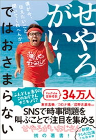 楽天市場 T バック 芸能人 本 雑誌 コミック の通販 楽天市場 T バック 芸能人 本 雑誌 コミック の通販