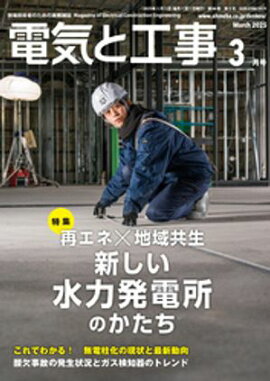 �ŵ��ȹ���2025ǯ3��� 