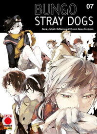 Bungo Stray Dogs 7【電子書籍】[ Kafka Asagiri ]