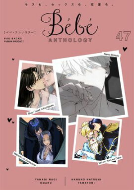 Bebe vol.47 