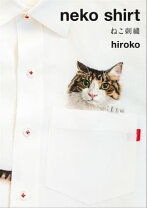 楽天市場】シャツ 猫刺繍の通販
