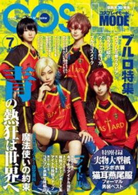 �����ץ쥤�⡼�� 2023ǯ7��� 