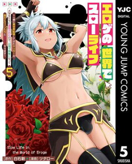 �������������ǥ������饤�� �����˰�����ž�ܤ��Ƥ�����ꥵ����������������������줿�Τǡ��ն���̵Ũ�ˤʤäƿ��Υҥ����󤿤��ȥ���������ޤ��� 5 