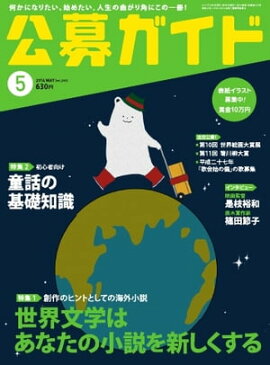 ���祬���� 2014ǯ5��� 2014ǯ5���