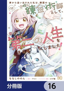 ȤɤФ줿ϡٹΤϣѻդȤơοˤޤʬǡۡ16 