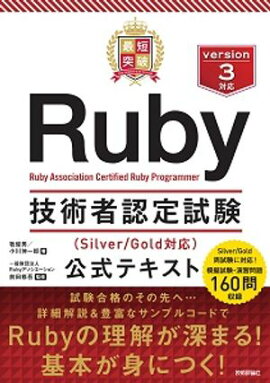 ��û���� Ruby���Ѽ�ǧ����Silver/Gold�б��� �����ƥ����� 