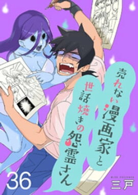 ʤ̡ȤþƤα󡡥ȡꥢåϢǡ36 