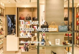The Best of Donna Magazine Store A Catalog Of Donna Magazine Store Products【電子書籍】[ Donna Kakonge ]