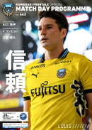 川崎フロンターレオフィシャルマッチデープログラム462号