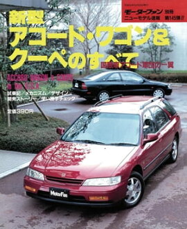 �˥塼��ǥ�®�� ��145�� �����������ɡ��若��&�����ڤΤ��٤� 