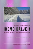 Serbian Reading Book "Idemo dalje 1"