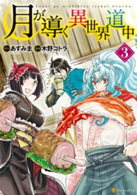 �Ƴ��������ƻ��3 