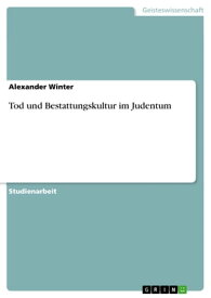 Tod und Bestattungskultur im Judentum【電子書籍】[ Alexander Winter ]