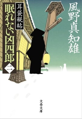 ̲��ʤ�����Ϻ����ˡ�������ġ 