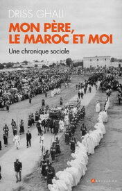 Mon p?re, le Maroc et moi Une chronique sociale【電子書籍】[ Driss Ghali ]