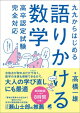 夫Ϥ꤫ء´ǧб